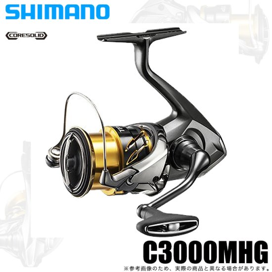 シマノ 20 ツインパワー C3000MHG (2020年モデル) スピニングリール