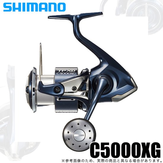 シマノ 21 ツインパワー XD C5000XG (2021年モデル) スピニングリール