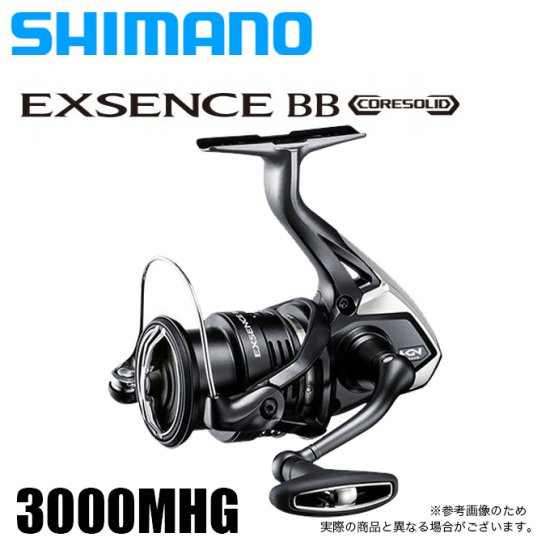 シマノ20 エクスセンス BB 3000MHG (2020版) スピニングリール www