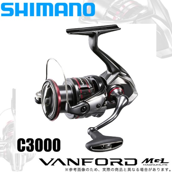 シマノ(SHIMANO) スピニングリール 20 ヴァンフォード 各種