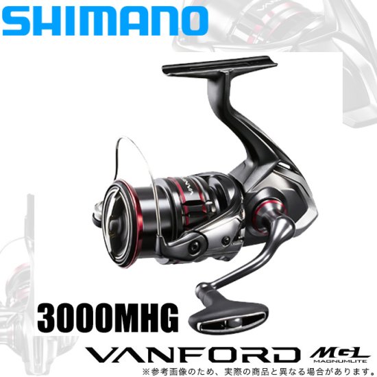 シマノ 20 ヴァンフォード 3000MHG (スピニングリール) 2020年モデル /(5) - つり具のマルニシ 公式オンラインショップ