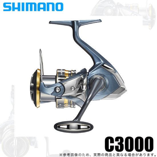 シマノ 21 アルテグラ C3000 (2021年モデル) スピニングリール /(5) - つり具のマルニシ 公式オンラインショップ
