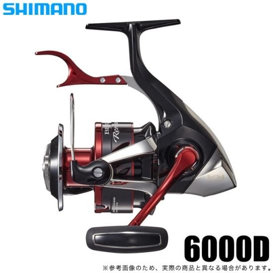 シマノ 18 BB-X レマーレ 6000D (2018年モデル) レバーブレーキリール /(5) - つり具のマルニシ 公式オンラインショップ