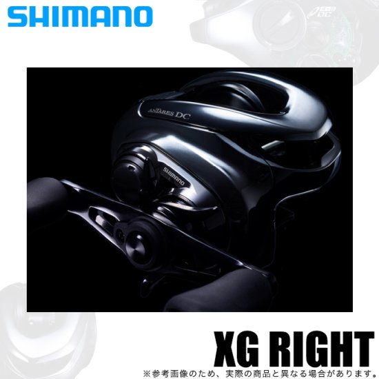 シマノ 21 アンタレスDC XG RIGHT 右ハンドル (2021年モデル) ベイトキャスティングリール /(5) - つり具のマルニシ  公式オンラインショップ