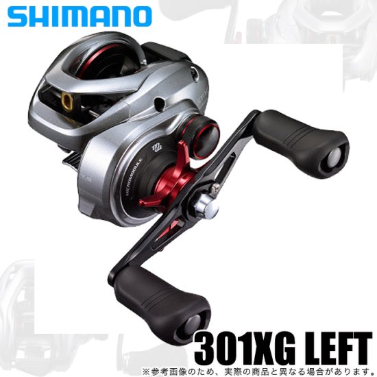 【目玉商品】シマノ 21 スコーピオンMD 301XG LEFT (左ハンドル) 2021年モデル/ベイトキャスティングリール /(5) -  つり具のマルニシ 公式オンラインショップ