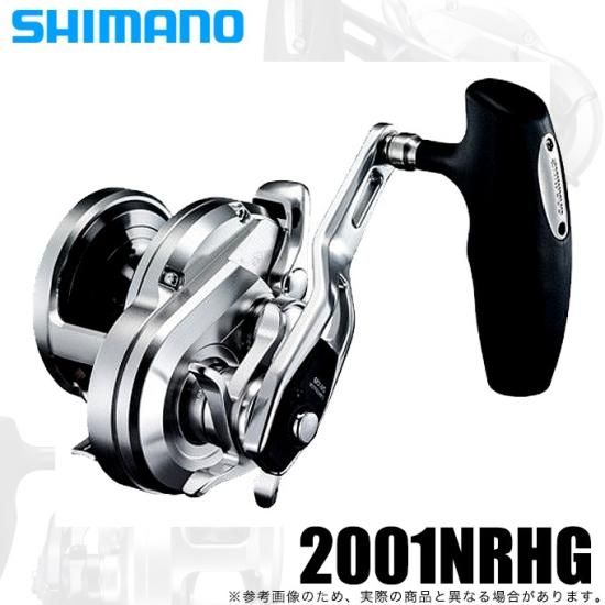 シマノ オシアジガー 2001NRHG (左ハンドル) 2017年モデル /(5) - つり具のマルニシ 公式オンラインショップ