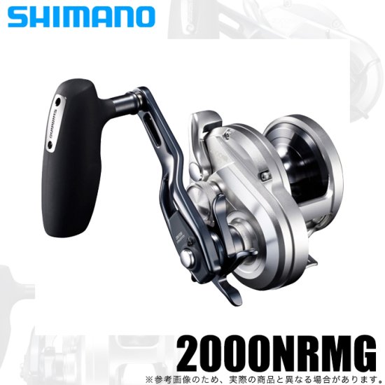 SHIMANO - シマノ リール 19 オシアジガー Fカスタム 1500HG リール 右