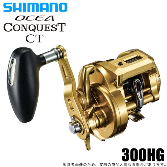 【目玉商品】シマノ オシアコンクエストCT 300HG (右ハンドル) 2018年モデル (ベイトリール) /(5) - つり具のマルニシ  公式オンラインショップ