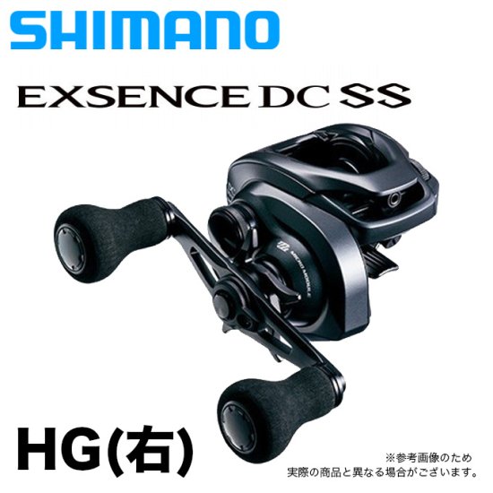 シマノ エクスセンス DC SS (HG 右ハンドル) 2020年モデル /ベイトキャスティングリール /(5) - つり具のマルニシ  公式オンラインショップ