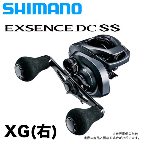 シマノ エクスセンス DC SS (XG 右ハンドル) 2020年モデル /ベイトキャスティングリール /(5) - つり具のマルニシ  公式オンラインショップ