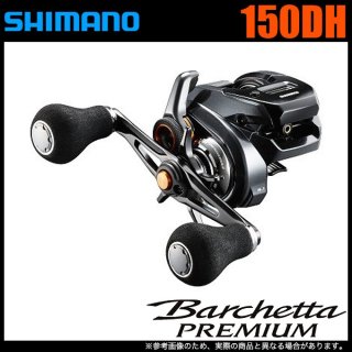 シマノ(SHIMANO) - つり具のマルニシ 公式オンラインショップ