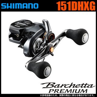 シマノ(SHIMANO) - つり具のマルニシ 公式オンラインショップ