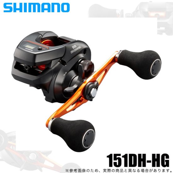 シマノ(SHIMANO) 両軸リール 21 バルケッタ BB 151DH-HG