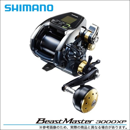 シマノ 16' ビーストマスター3000XP (電動リール)(2016年モデル) /(5