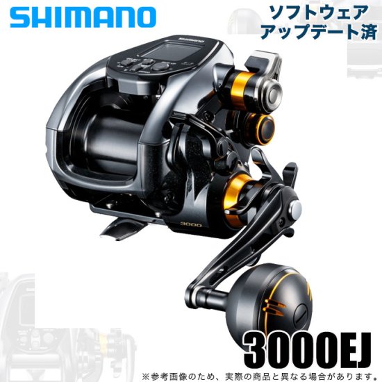 シマノ 21 ビーストマスター 3000EJ (右ハンドル) /2021年モデル/電動