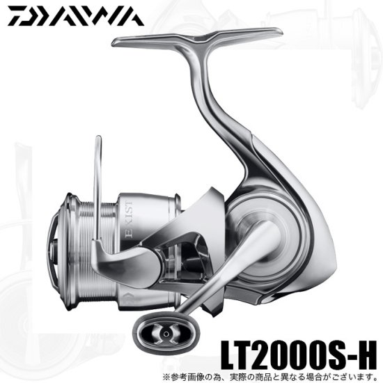 ダイワ 22 イグジスト LT2000S-H (2022年モデル) スピニングリール /(5) - つり具のマルニシ 公式オンラインショップ