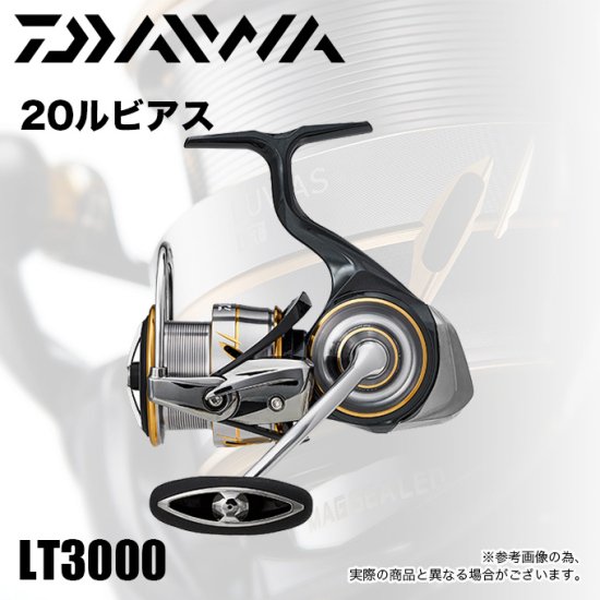 ダイワ 20 ルビアス LT 3000 (2020年モデル/スピニングリール) /(5