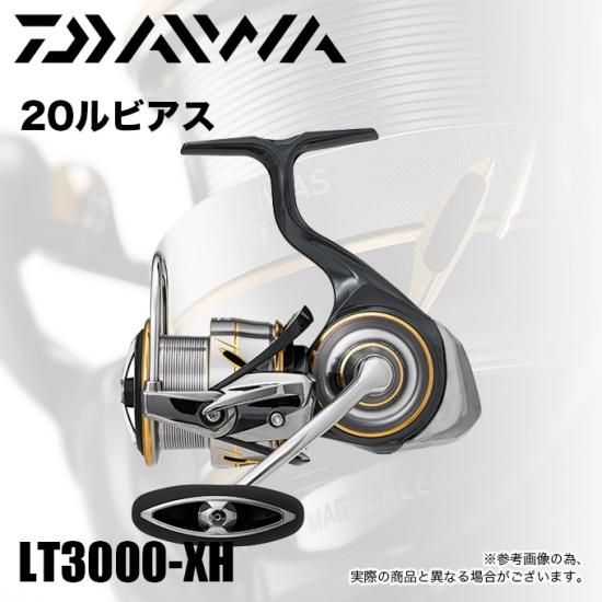 ダイワ(DAIWA) スピニングリール 20 ルビアス LT3000(2020モデル