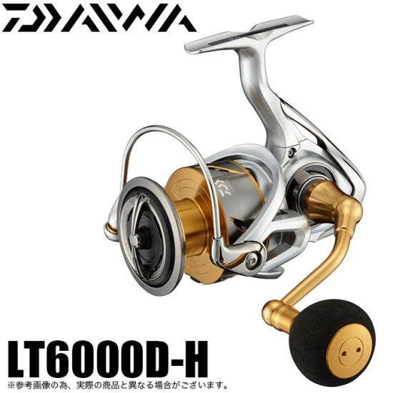 【目玉商品】ダイワ 21 フリームス LT6000D-H (2021年モデル) スピニングリール /(5) - つり具のマルニシ 公式オンラインショップ