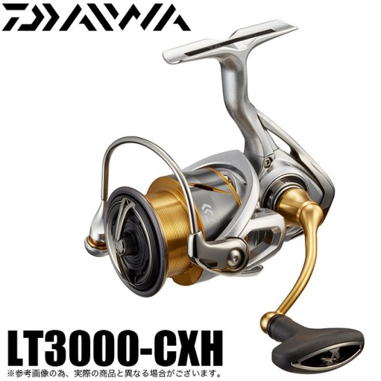 【目玉商品】ダイワ 21 フリームス LT3000-CXH (2021年モデル) スピニングリール /(5) - つり具のマルニシ  公式オンラインショップ