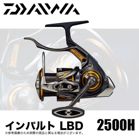 ダイワ 20 インパルト 2500H-LBD (2020年モデル/レバーブレーキ付きスピニングリール) /(5) - つり具のマルニシ  公式オンラインショップ