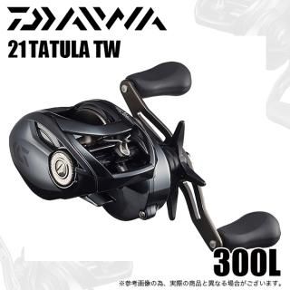 国内正規品 ダイワ タトゥーラ TW 300L - crumiller.com