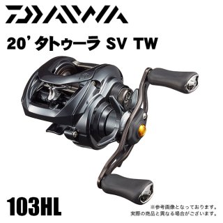 ܶ̾ʡۥ 20 ȥ SV TW 103HL (ϥɥ) 2020ǯǥ/٥ȥ㥹ƥ󥰥꡼ /(5)