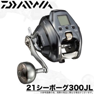 daiwa_seaborg