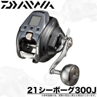 daiwa_seaborg