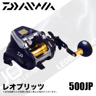 ダイワ レオブリッツ 500JP 珍しい (右ハンドル) 2020年モデル/電動リール