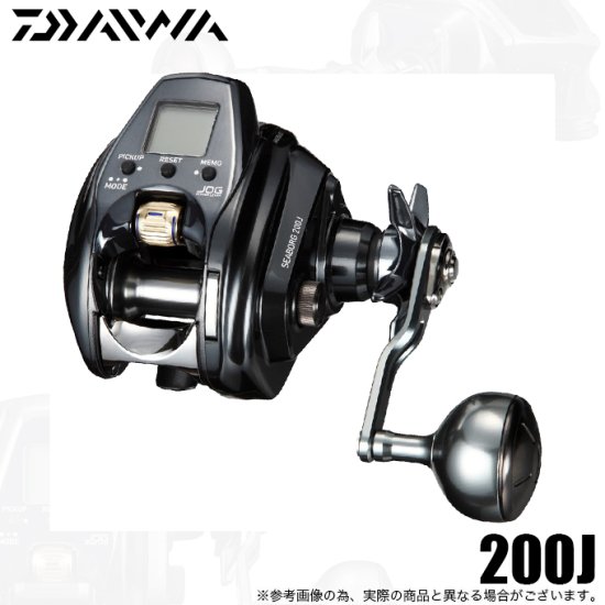 ダイワ 22 シーボーグ 200J (右ハンドル) 2022年モデル/電動リール /(5) - つり具のマルニシ 公式オンラインショップ