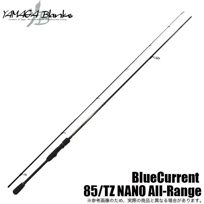 ヤマガブランクス ブルーカレント BlueCurrent 85/TZ NANO All-Range