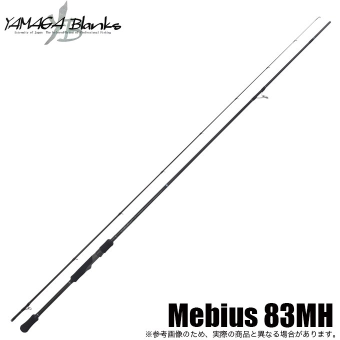 ヤマガブランクス メビウス Mebius 710L (エギングロッド) /(5 ...