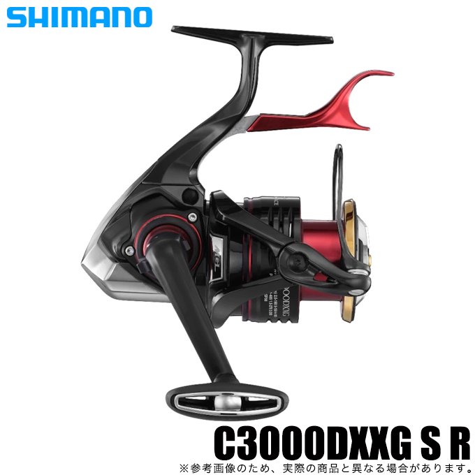 シマノ 22 BB-X ハイパーフォース C3000DXXG S R (右ハンドル) 2022年モデル/レバーブレーキ付きスピニングリール /(5)  - つり具のマルニシ 公式オンラインショップ