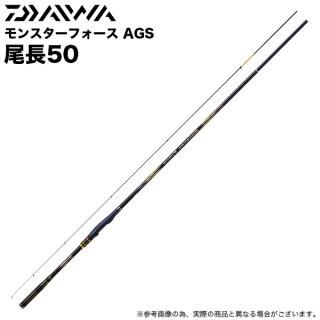 中古釣竿 AF-8680 8'6