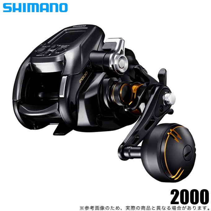 シマノ 22 ビーストマスター 2000 (右ハンドル) 2022年モデル/電動リール /(5) - つり具のマルニシ 公式オンラインショップ