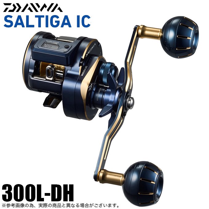 ダイワ ソルティガIC 300L-DH 左ハンドル (2023年追加モデル) ジギングリール/両軸リール /(5) - つり具のマルニシ  公式オンラインショップ