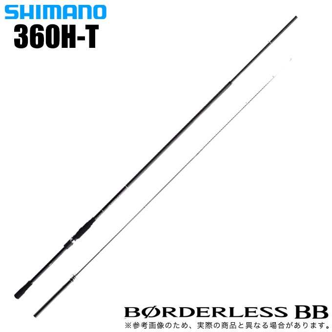 シマノ(SHIMANO) 磯竿 22 ボーダレス 360H-T