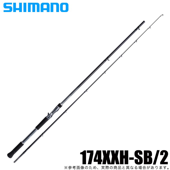 シマノ バンタム 174XXH-SB/2 (2023年追加モデル) ベイト