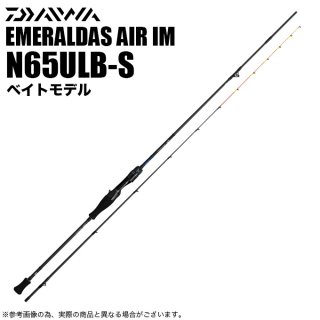    AIR ᥿ N65ULB-S (2023ǯǥ) ٥ȥǥ/᥿å/å /(5)