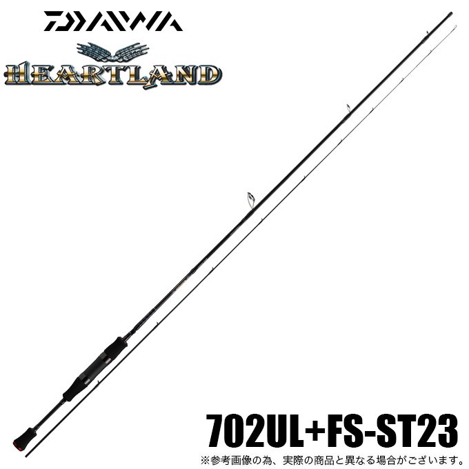 ダイワ ハートランド 702UL+FS-ST23 (2023年モデル) スピニング/バスロッド /(5) - つり具のマルニシ 公式オンラインショップ