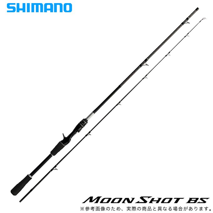 シマノ(SHIMANO) ボートシーバス ベイトロッド 23 ムーンショットBS