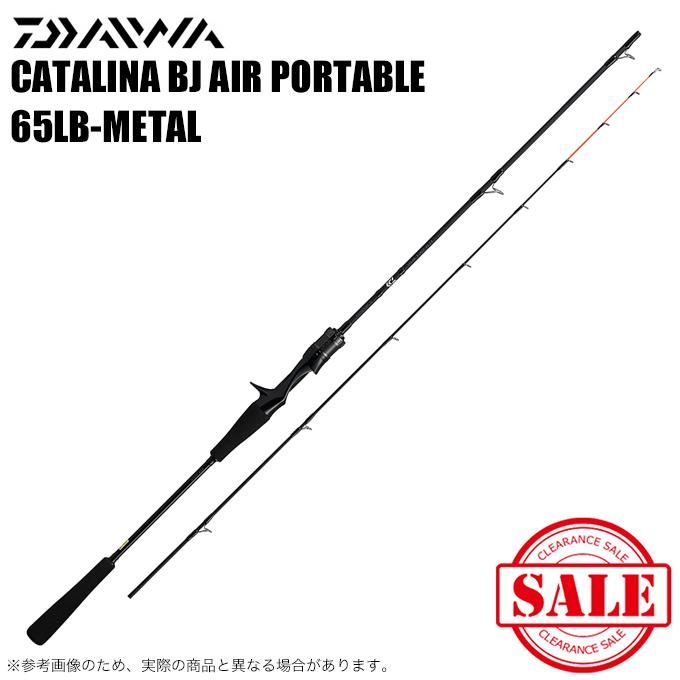 ジギングロッド　キャタリナ Amazon | ダイワ(DAIWA) SLJ(スーパーライトジギング)ロッド