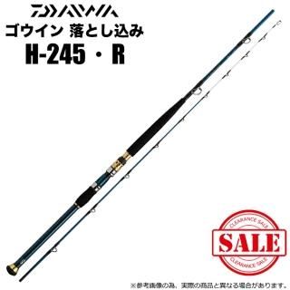 竿・ロッド - つり具のマルニシ 公式オンラインショップ