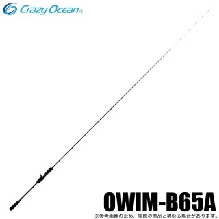 쥤 󥦥å ᥿ OWIM-B65A (٥ȥǥ) 2023ǯǥ/᥿å /(5)