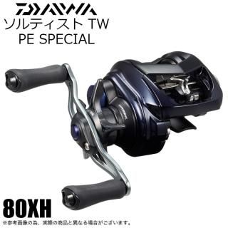 【あきお】ソルティスト80xh 左ハンドル ソルティスト80xh 左ハンドル DAIWA（釣り） 【目玉商品】ダイワ