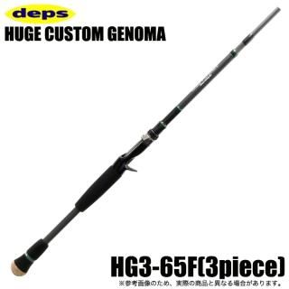 ǥץ ҥ塼 Υ HG3-65F ٥ȥ㥹ƥ󥰥ǥ (3ԡ) 2023ǯǥ/Хå /(5)