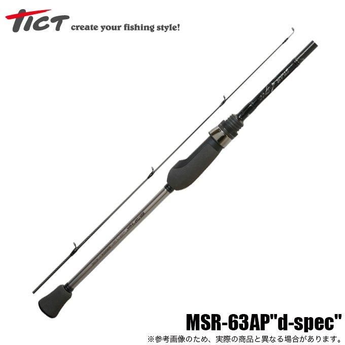 ロッド TICT MSR-72AP\"d-spec\" TICT -ティクト-