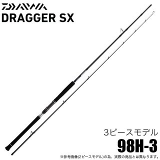  24 ɥå SX 98H-3 (祢󥰥å) 2024ǯǥ/3ԡ /(5)