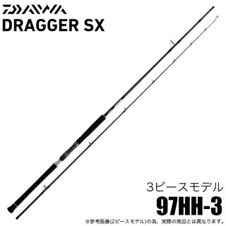  24 ɥå SX 97HH-3 (祢󥰥å) 2024ǯǥ/3ԡ /(5)